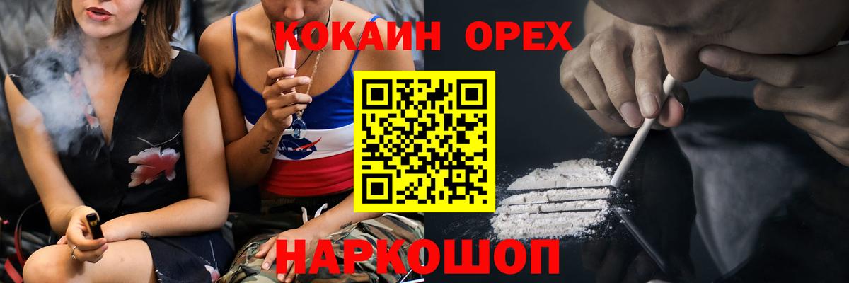 Кокаин  Кокаин 97%  Вход с VPN  Киселёвск  COCAIN Fish Scale 