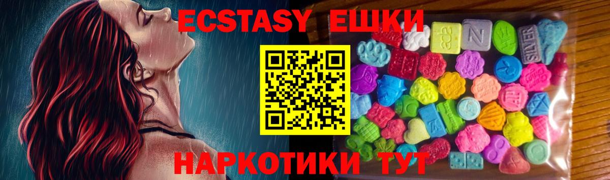 Ecstasy бентли Киселёвск