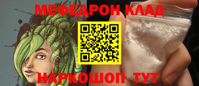 прущая мука Бийск