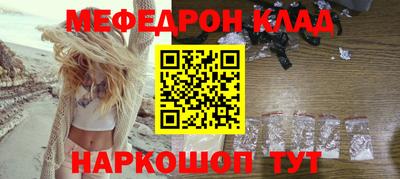 МДМА Беслан