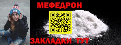 МДМА Беслан