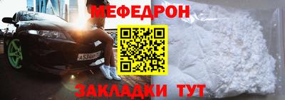 прущая мука Бийск