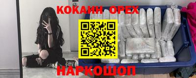 прущая мука Бийск