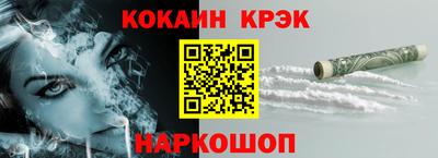 прущая мука Бийск