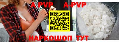 прущая мука Бийск