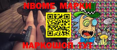 МДМА Беслан