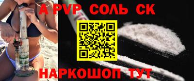 прущая мука Бийск