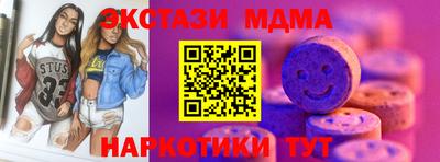 прущая мука Бийск