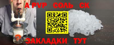 прущая мука Бийск