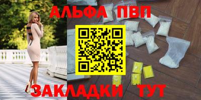прущая мука Бийск