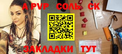 МДМА Беслан