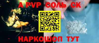 прущая мука Бийск