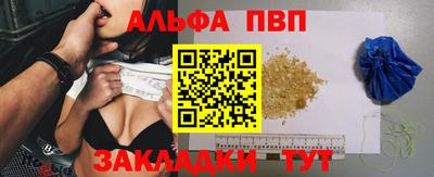 прущая мука Бийск