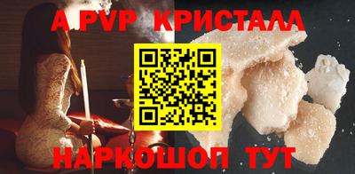 МДМА Беслан