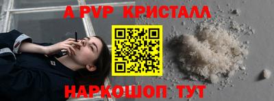 прущая мука Бийск