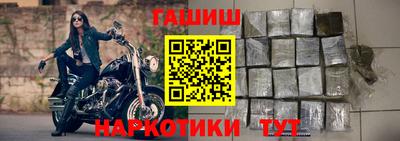прущая мука Бийск