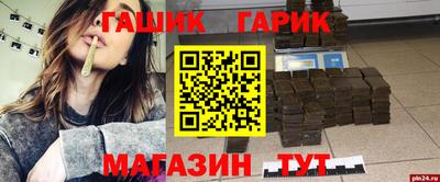прущая мука Бийск