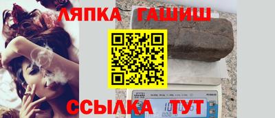 прущая мука Бийск