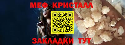 прущая мука Бийск