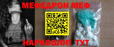 МДМА Беслан