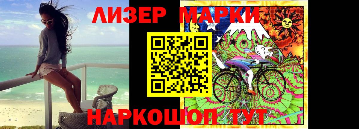 Киселёвск  LSD-25 экстази кислота  ЛСД экстази ecstasy  Вход с VPN 