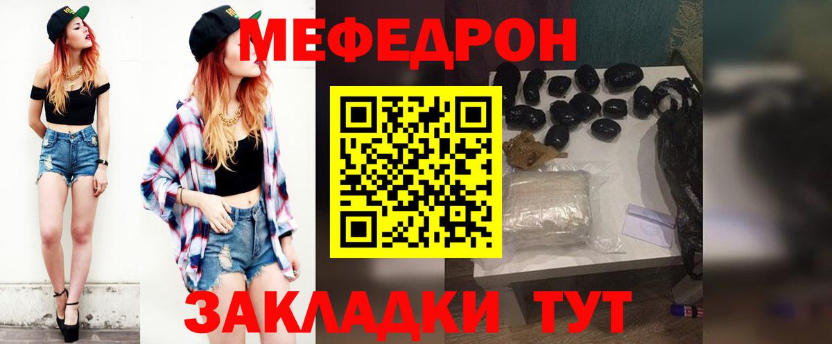 МЕФ  Киселёвск