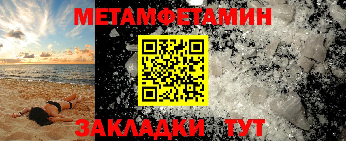 Первитин витя  Вход с VPN  Первитин витя  Киселёвск 