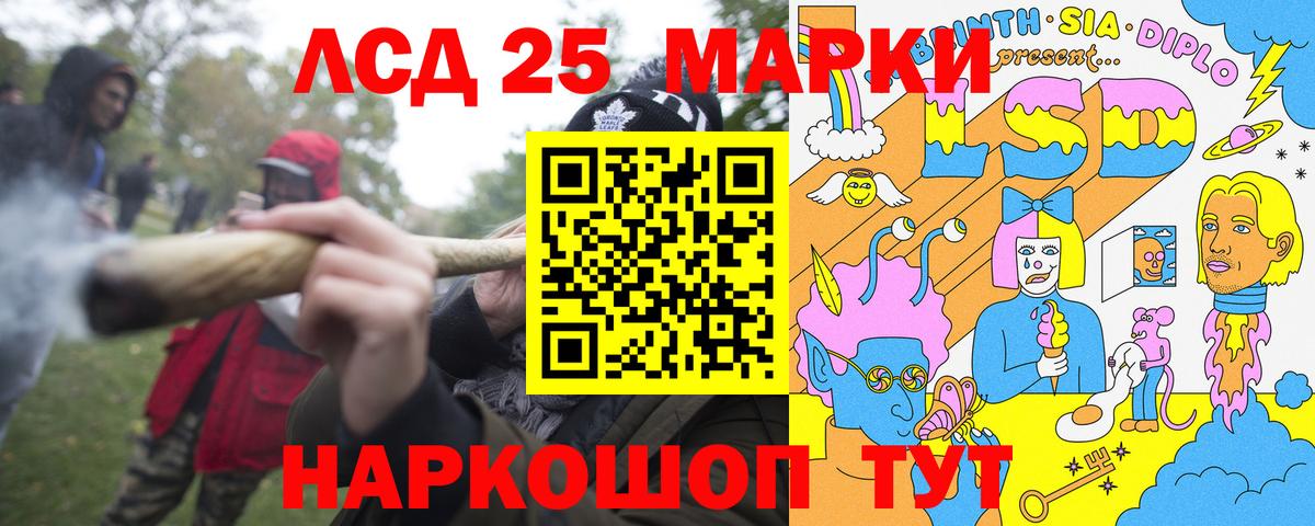 Наркотические марки 1,8мг  Наркотические марки  Киселёвск  Вход с VPN 