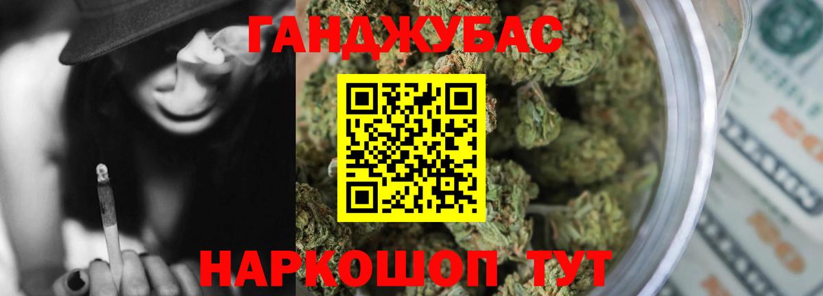 Конопля OG Kush  Канабис гибрид  Шишки марихуана планчик  Вход с VPN  Шишки марихуана тримм  Киселёвск 
